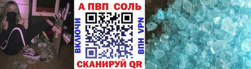 Где продают наркотики Берёзовский А ПВП  Cocaine  Гашиш  Каннабис 