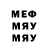 Метамфетамин пудра Malvot GD