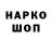 Метадон VHQ tankist wild