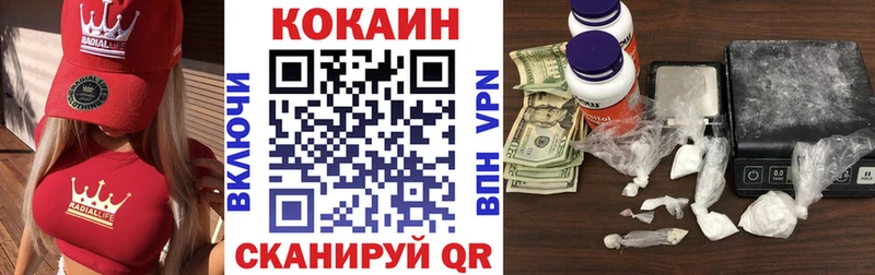 Кокаин 98%  Берёзовский 