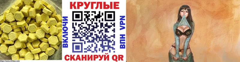 Экстази XTC Берёзовский
