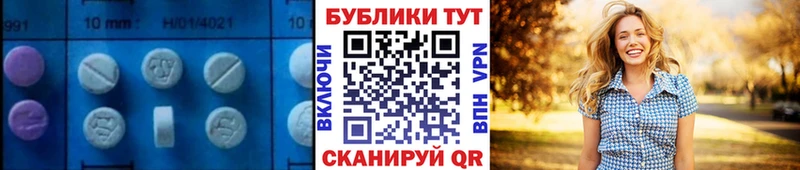 ОМГ ОМГ рабочий сайт  Берёзовский  Экстази Дубай 
