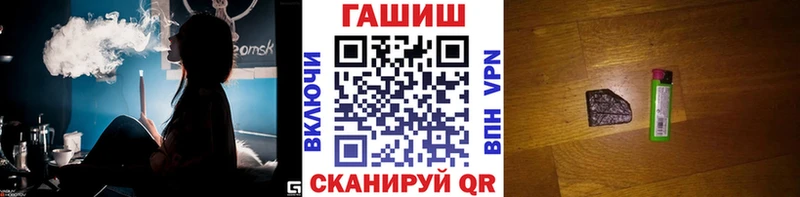 OMG как войти  Берёзовский  ГАШИШ hashish 