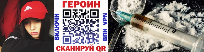 Героин афганец  Берёзовский 