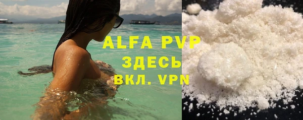 apvp Алексеевка