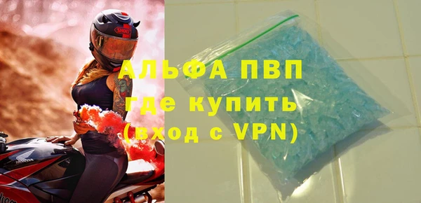первитин Алексин