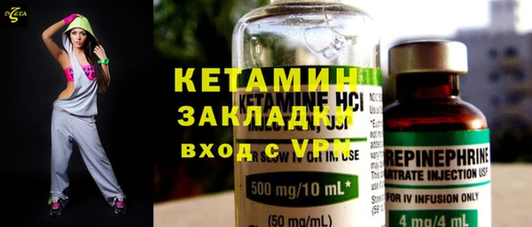 не бодяженный Сосновый Бор