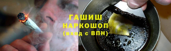 MDMA Premium VHQ Сосновка