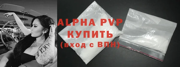 apvp Алексеевка