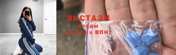 спиды Сосновоборск