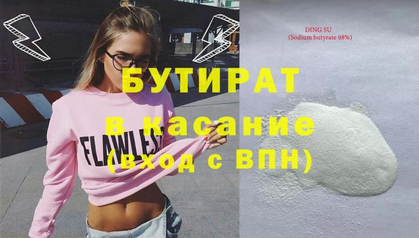 спиды Сосновоборск