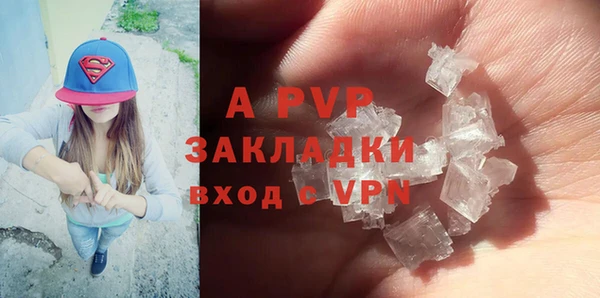 MDMA Premium VHQ Сосновка