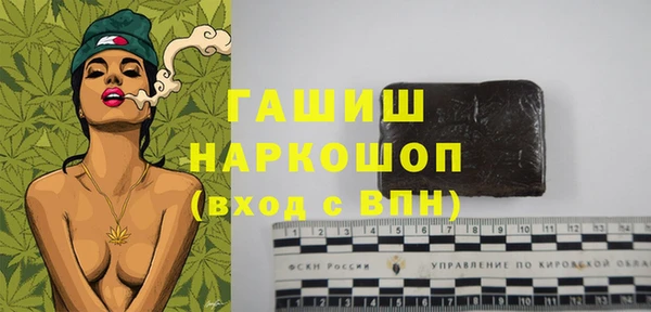 первитин Алексин