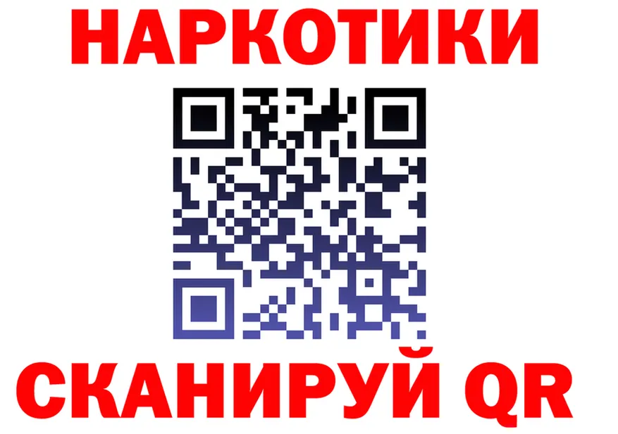 Где найти наркотики? мориарти клад Берёзовский