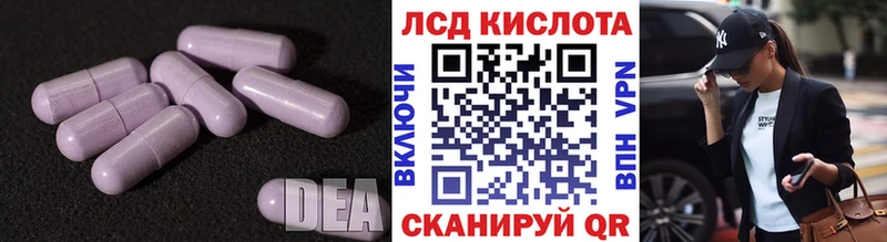 цена наркотик  Берёзовский  Лсд 25 экстази кислота 