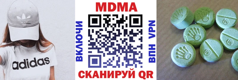МДМА Molly  Берёзовский 
