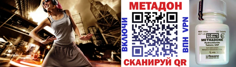 blacksprut ТОР  Берёзовский  МЕТАДОН мёд  купить наркотики цена 