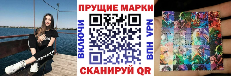Марки NBOMe 1,5мг Берёзовский