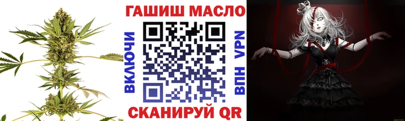 Дистиллят ТГК концентрат  нарко площадка какой сайт  Берёзовский  мега зеркало 