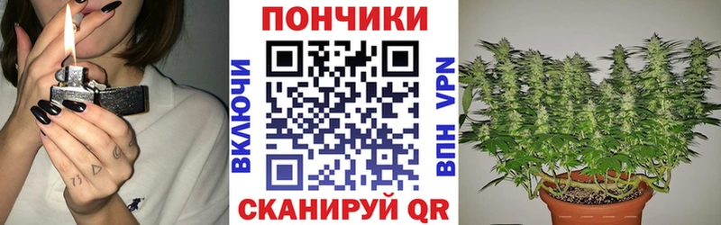 Каннабис Ganja  мега ТОР  Берёзовский 